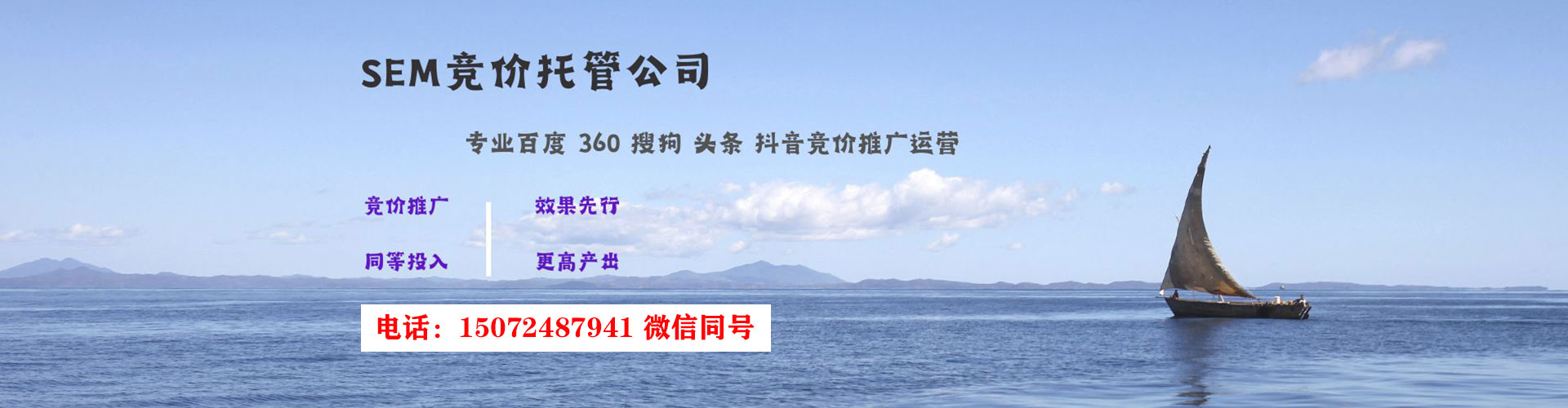 南木林竞价端口开户